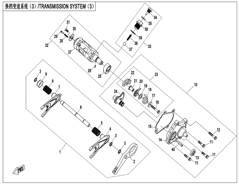 E06-3-v4 3 Transmission System(3)